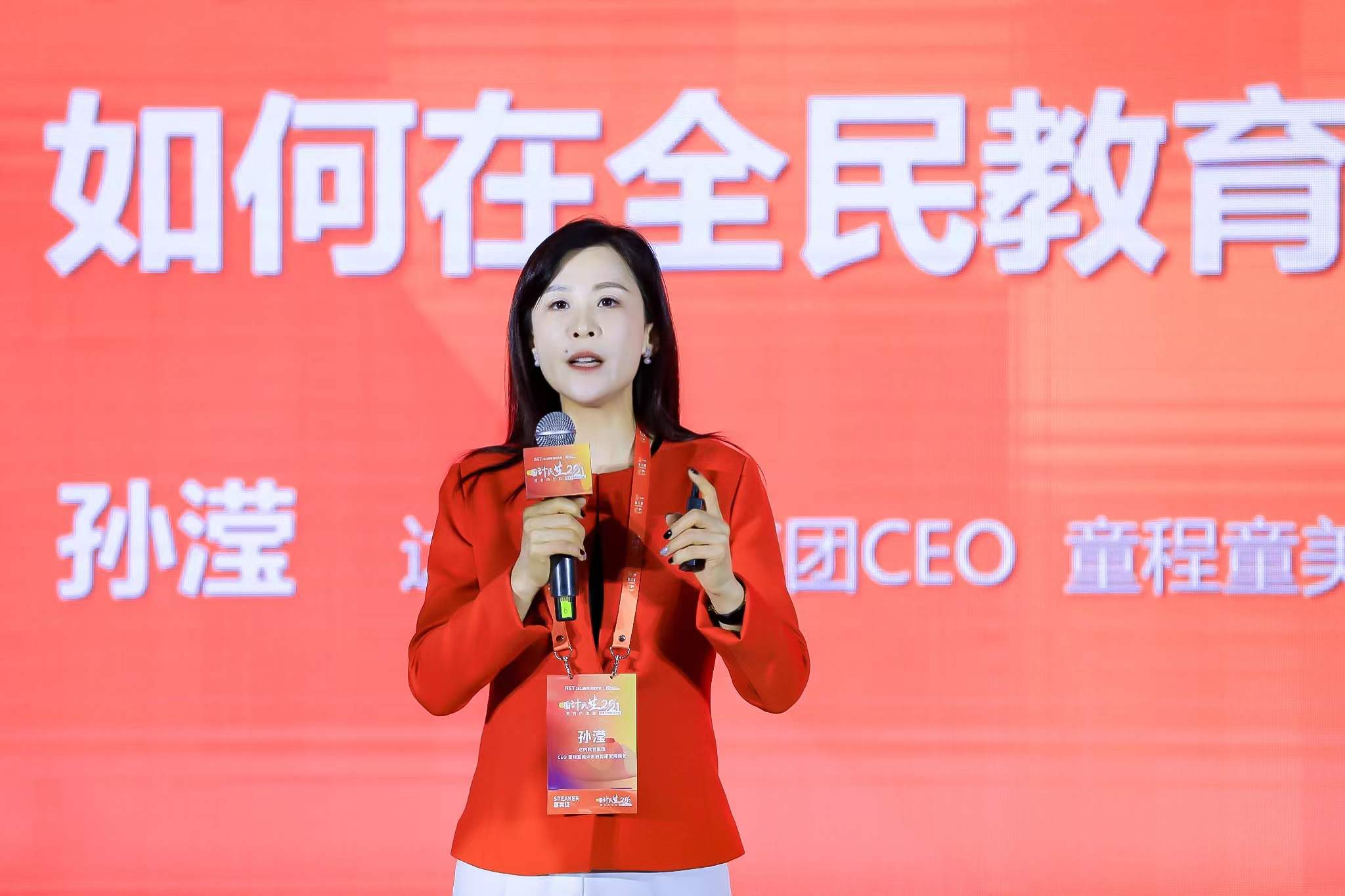 童程童美孫瀅：科技素質(zhì)教育企業(yè)如何找準(zhǔn)在全民教育中的定位