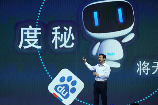 人工智能：百度將度秘機器人應用在高考