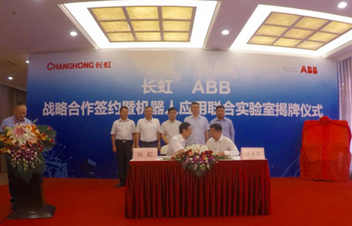 家電巨頭也開始跨界 工業(yè)機器人興起