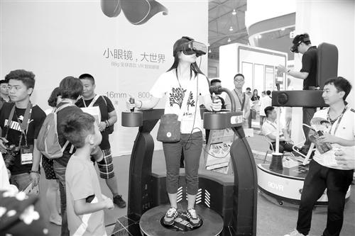 iWorld2016數(shù)字世界博覽會(huì)：虛擬不虛 未來已來