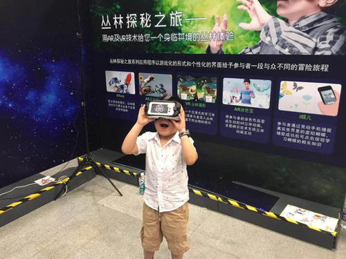 虛擬現實走進課堂：中國學生或率先使用VR技術