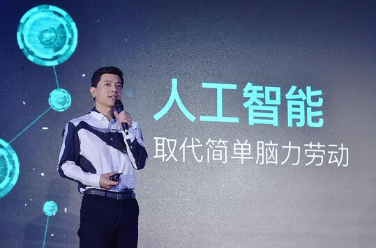 百度云讓人工智能落地 推動雙創(chuàng)升級