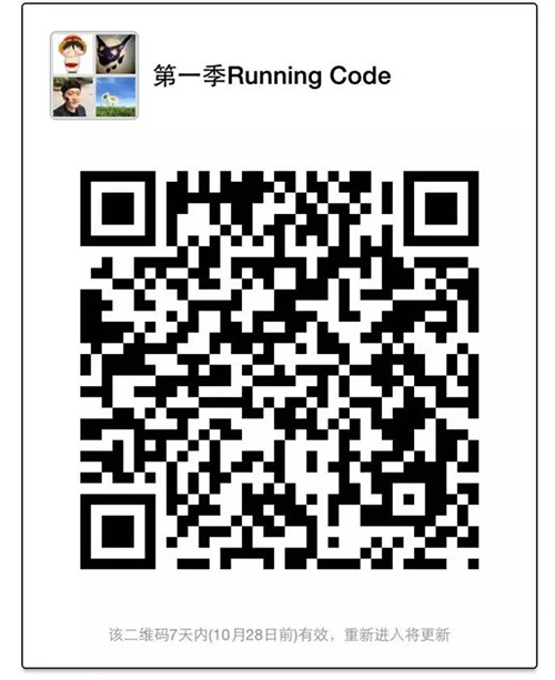 童程童美小伙伴們，快來(lái)一起：Running Code！