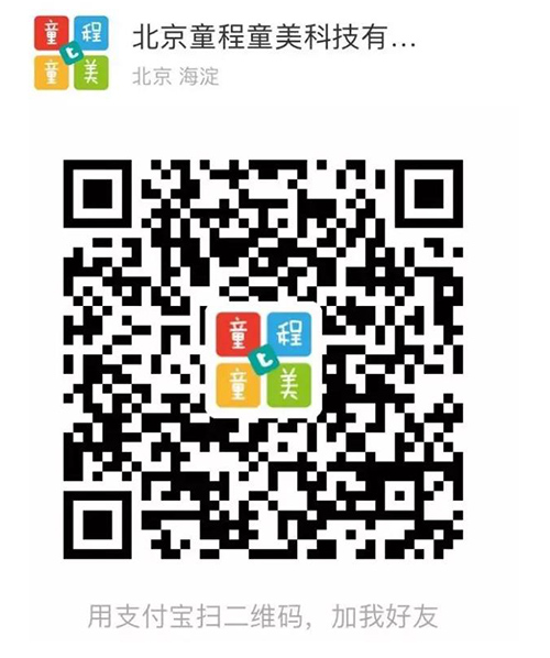 童程童美小伙伴們，快來(lái)一起：Running Code！