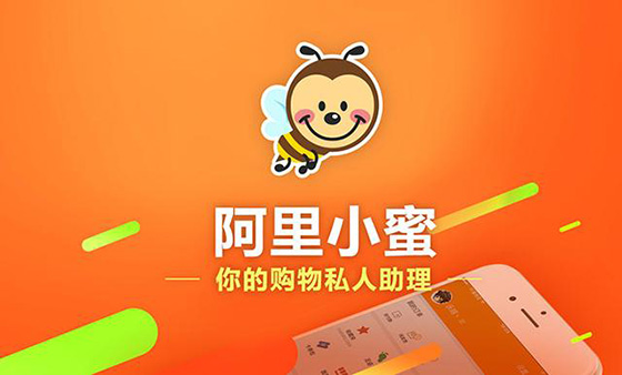天貓雙11“七天無理由退換貨”裝上人工智能大腦