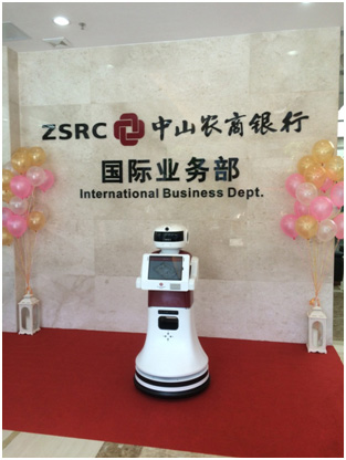 “機(jī)器人+”打造智慧廳堂 智能智造驅(qū)動(dòng)銀行未來(lái)