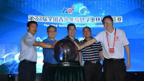 信息學(xué)奧林匹克競賽，最具含金量的學(xué)科競賽！