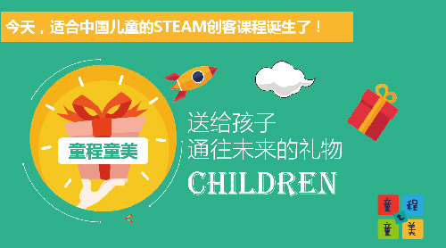 還不趕緊點，浙江小學一年級就要開設科學課了！