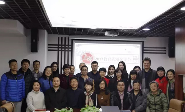 北京海淀教委召開上地學(xué)區(qū)資源統(tǒng)籌會(huì)，童程童美成功入選資源單位對(duì)接中小學(xué)