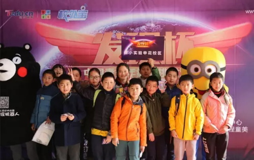杭州賽區│“發現杯”中國青少年編程挑戰活動城市賽今日開戰