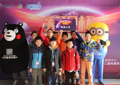 杭州賽區│“發現杯”中國青少年編程挑戰活動城市賽今日開戰