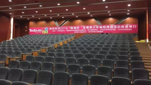 杭州賽區│“發現杯”中國青少年編程挑戰活動城市賽今日開戰