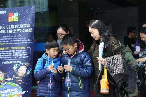杭州賽區│“發現杯”中國青少年編程挑戰活動城市賽今日開戰