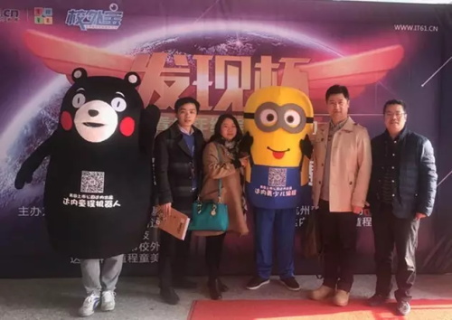 工作。杭州市青少年活動中心負責人桑陽、上海校外寶教育科技