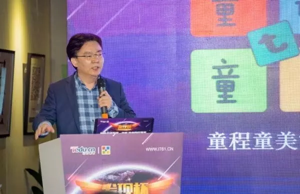 達內“發現杯”中國青少年編程挑戰賽上海站精彩回顧