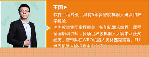 2017WRO達內直選賽火熱開啟，專家全國巡講ing！