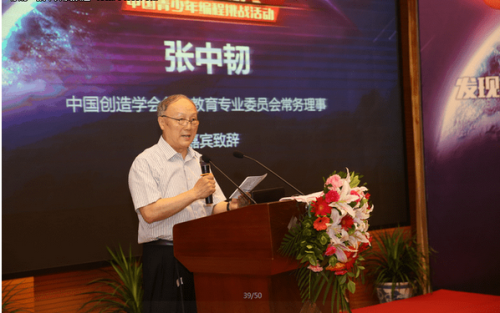 中國兒童中心教育活動部部長王秀江 達內教育集團教研副總裁王春梅為 首屆“達內發現杯“青少年挑戰賽小學組、中學組、精英組獲得全國一等獎的學員頒發獎項