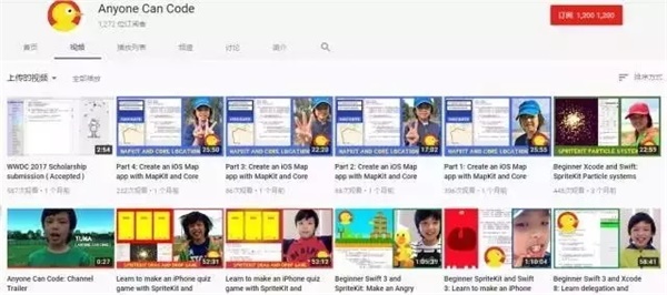 蘋果發(fā)布會(huì)最小程序員 6歲學(xué)編程 已設(shè)計(jì)5款A(yù)PP