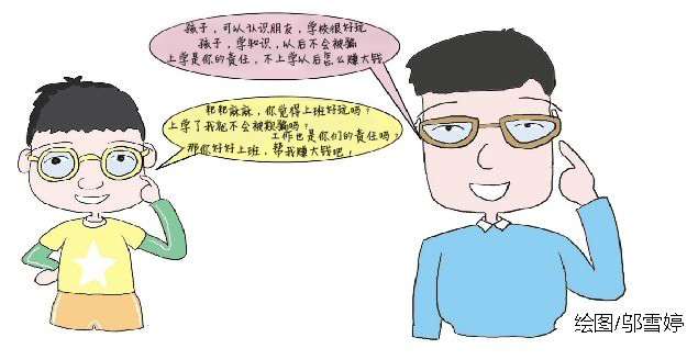 “我為什么要上學”？用STEAM創客教育和孩子一起找答案！