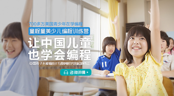  “我為什么要上學”？用STEAM創客教育和孩子一起找答案！