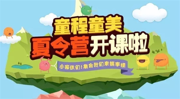  “我為什么要上學”？用STEAM創客教育和孩子一起找答案！