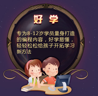 夏令營 | 當(dāng)奧數(shù)遇上編程 奧數(shù)變簡單了！