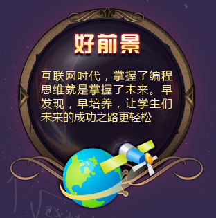 夏令營 | 當(dāng)奧數(shù)遇上編程 奧數(shù)變簡單了！
