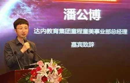 達(dá)內(nèi)童程童美Q2門店增至18城22個(gè)中心 招生環(huán)比增長73.5%