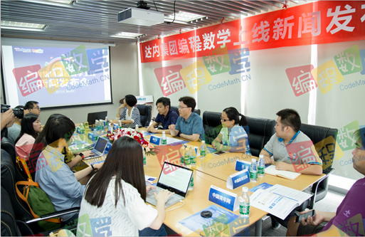 達內科技推出編程數學，一舉中標北京市科學實踐活動項目