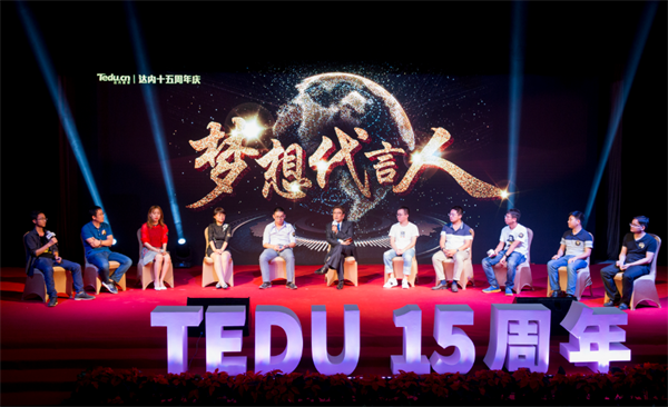 韓少云：達(dá)內(nèi)十五年不忘初心，踐行IT職業(yè)教育的社會(huì)價(jià)值