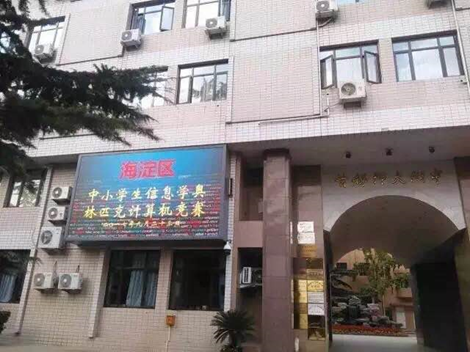 2017信息學(xué)奧賽首賽結(jié)束，關(guān)于比賽你想知道的信息都在這里