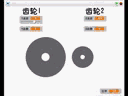 童程童美用科技豐富課外生活，讓智慧點(diǎn)亮未來(lái)人生！開(kāi)放性科學(xué)實(shí)踐活動(dòng)選課進(jìn)行中！