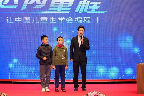 達人達己 聚力共贏| 2017-2018 達內2018年大型企業訂單洽談會召開，童程童美閃亮壓軸