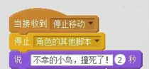 玩游戲不如學編程，10分鐘教你用scratch做一款小游戲