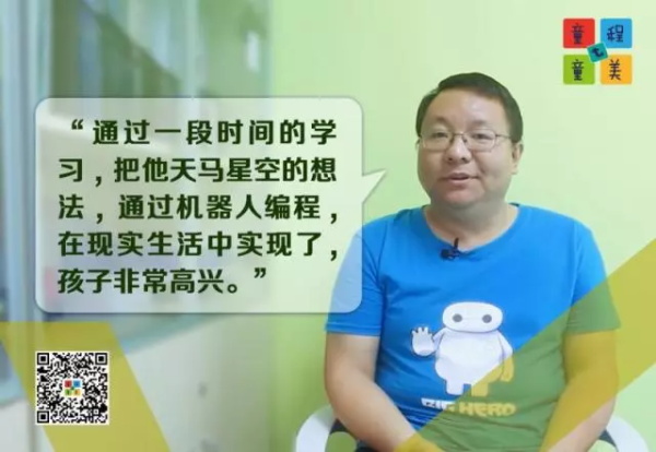 童程童美感恩墻：有些話(huà)，一直想對(duì)你說(shuō)