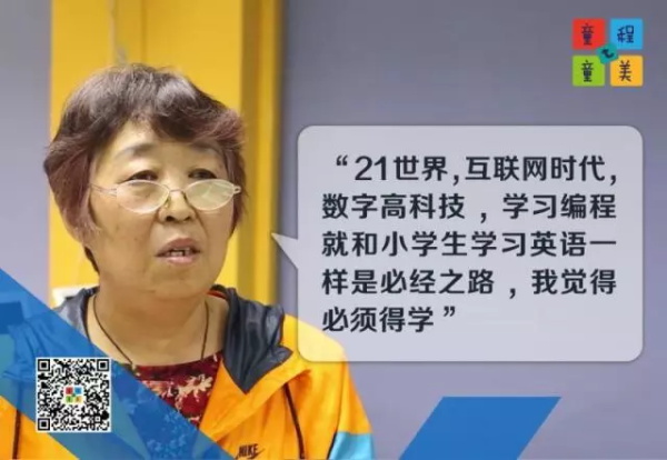 童程童美感恩墻：有些話(huà)，一直想對(duì)你說(shuō)