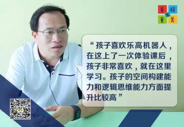 童程童美感恩墻：有些話(huà)，一直想對(duì)你說(shuō)