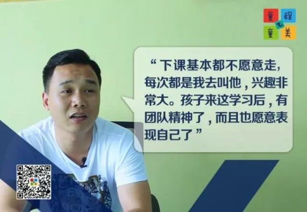童程童美感恩墻：有些話(huà)，一直想對(duì)你說(shuō)