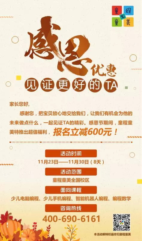 童程童美感恩墻：有些話(huà)，一直想對(duì)你說(shuō)