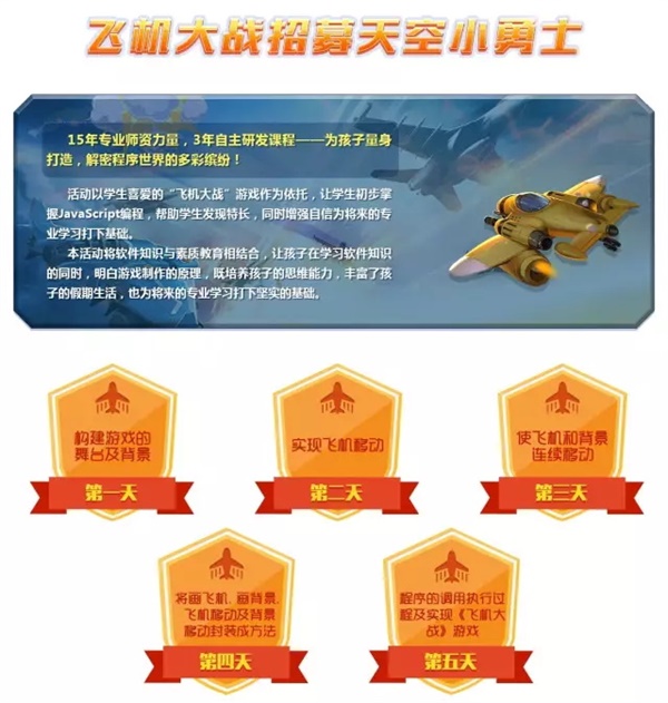 寒假班 | 士兵，你準(zhǔn)備好了嗎？趕快跟上腳步，我們一起冬日大作戰(zhàn)
