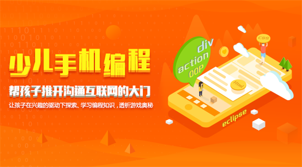 寒假班 | 士兵，你準(zhǔn)備好了嗎？趕快跟上腳步，我們一起冬日大作戰(zhàn)