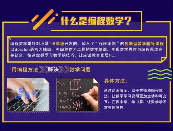 寒假班 | 士兵，你準(zhǔn)備好了嗎？趕快跟上腳步，我們一起冬日大作戰(zhàn)