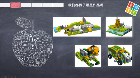 666！ 智能機(jī)器人編程WeDo小小明星班畢業(yè)啦！