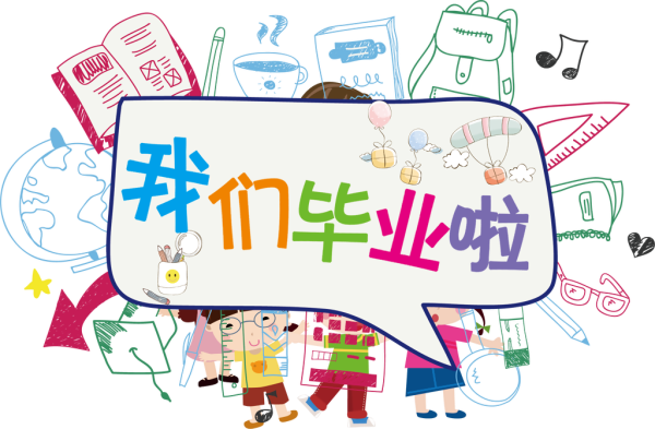 666！ 智能機(jī)器人編程WeDo小小明星班畢業(yè)啦！