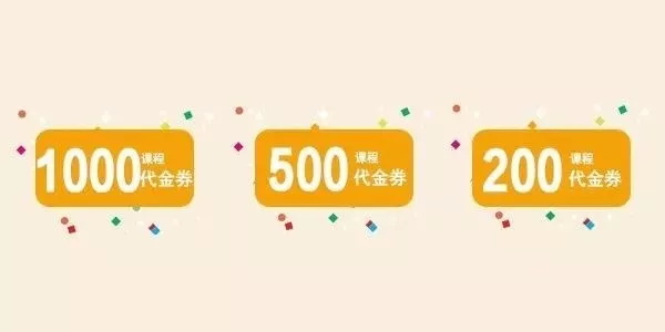 童程童美廣州濱江東、沙園2校即將開業(yè)！5重大禮已備好！就等你來領(lǐng)啦~