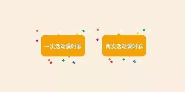 童程童美廣州濱江東、沙園2校即將開業(yè)！5重大禮已備好！就等你來領(lǐng)啦~