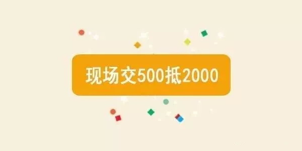 童程童美廣州濱江東、沙園2校即將開業(yè)！5重大禮已備好！就等你來領(lǐng)啦~