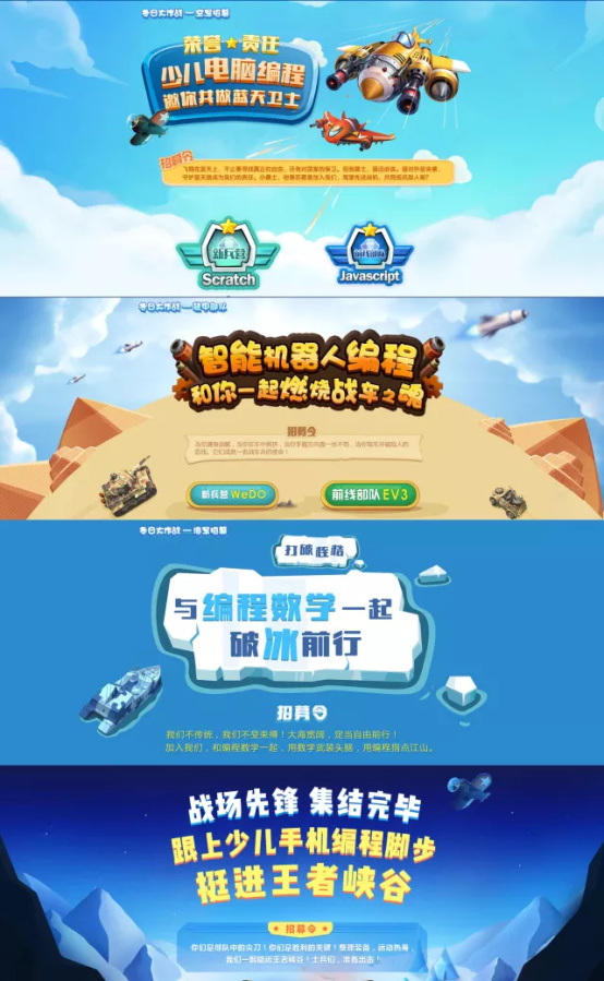 童程童美回龍觀校區開業啦！還可搶100抵1000優惠哦！