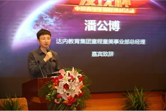 達(dá)內(nèi)童程童美2018年Q1招生3895人，同比增長(zhǎng)291.1%！