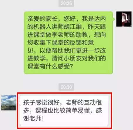 世界杯已經開始，不過，據說竟然還有比它更精彩球賽！